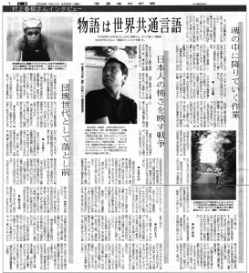 articel080330haruki articel080330haruki