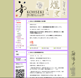 スクリーンショット(2009-09-15 2009年9月15日22.34.34) スクリーンショット(2009-09-15 2009年9月15日22.34.34)