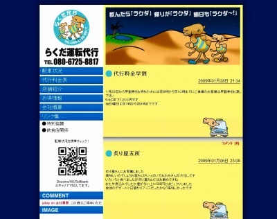 ws000129