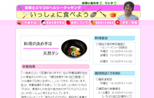 キャプチャ