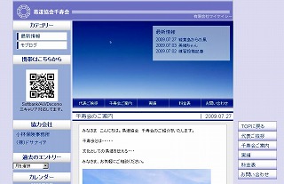 WS000002 WS000002
