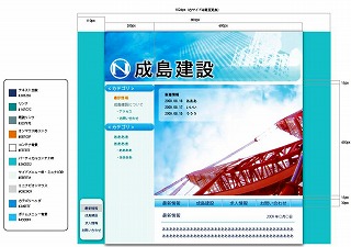 WS000020