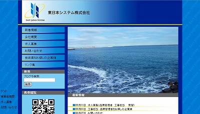 WS000056