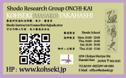 namecard_back_black namecard_back_black