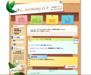 キャプチャl