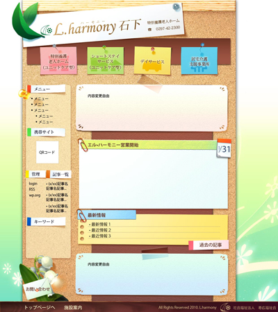 l_harmony2upload