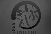ibushigin